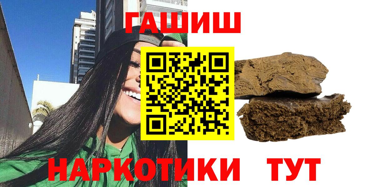 ГАШ Изолятор  Вход с VPN  Людиново 