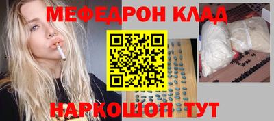 винт Когалым