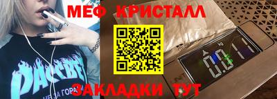 гашик Гай