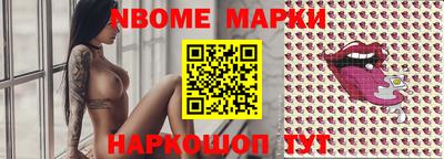 гашик Гай