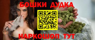 винт Гагарин