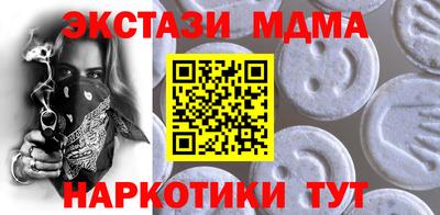 стафф Гусев