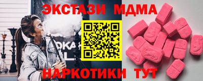 гашик Гай
