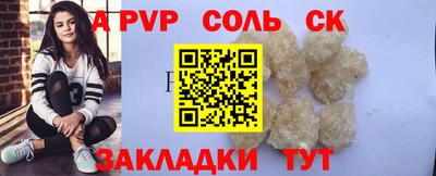 гашик Гай