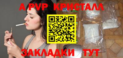 герыч Гатчина