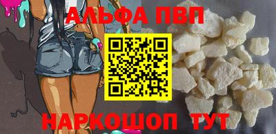 мефедрон мука Гусь-Хрустальный