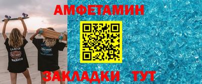 винт Гагарин