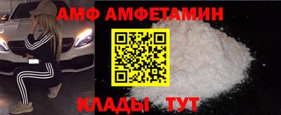 винт Гагарин