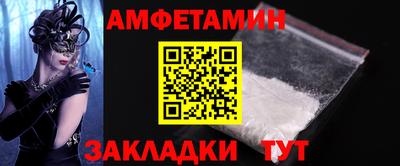 винт Гагарин