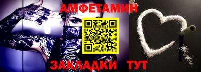 винт Гагарин