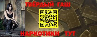 гашик Гай