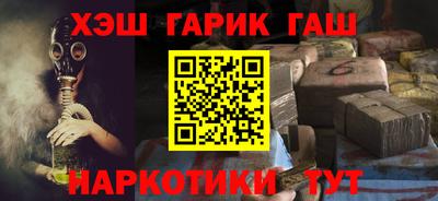 винт Гагарин