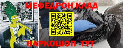 винт Гагарин
