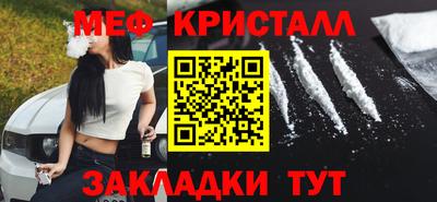 гашик Гай
