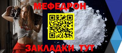 винт Гагарин
