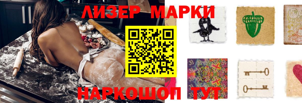 ЛСД экстази кислота  Вход с VPN  ЛСД экстази кислота  Людиново 