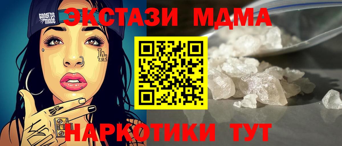 ГАШ  Вход с VPN  КОКАИН  Людиново  ТГК  Купить наркотики  Меф МЯУ МЯУ   ГАШИШ 