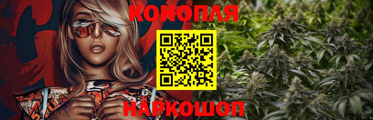 Людиново  Бошки марихуана индика  Вход с VPN  Шишки марихуана SATIVA & INDICA  Канабис Ganja 